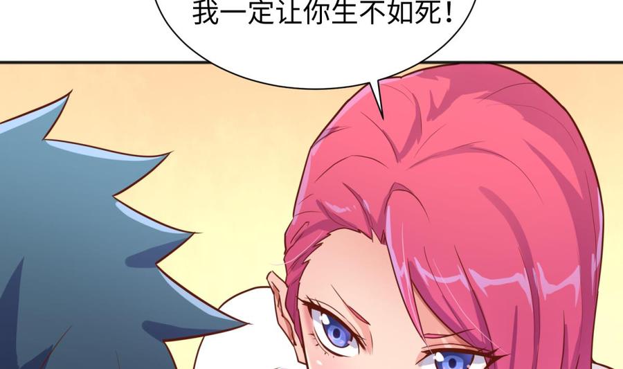 第36话 霸王花任务(1/2)-第36话