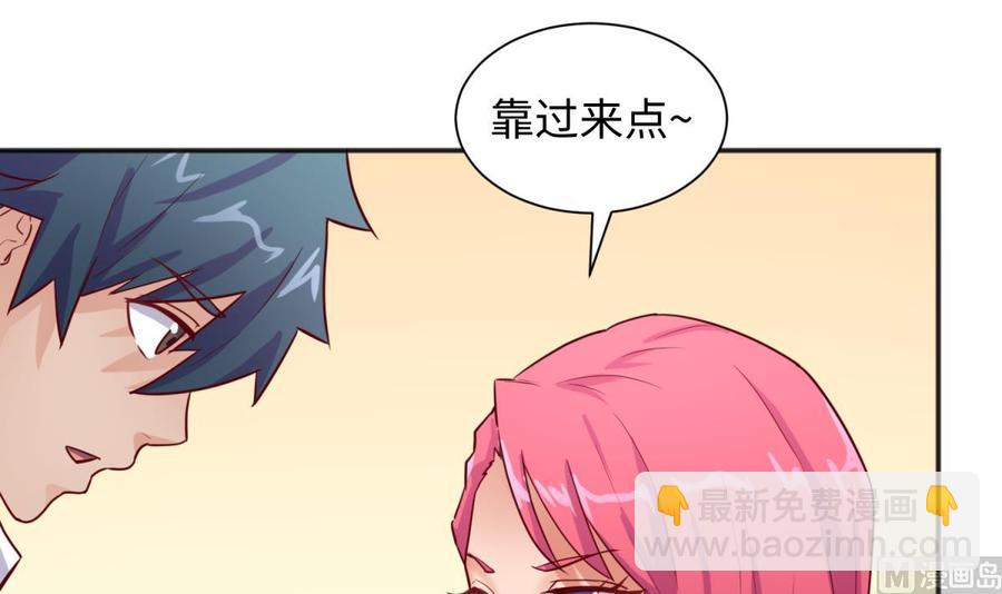 第36话 霸王花任务(1/2)-第36话