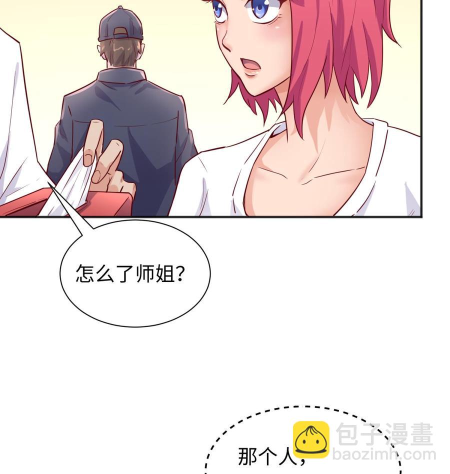第36话 霸王花任务(1/2)-第36话