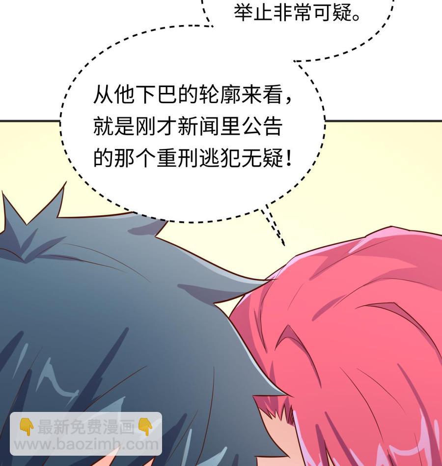 第36话 霸王花任务(1/2)-第36话