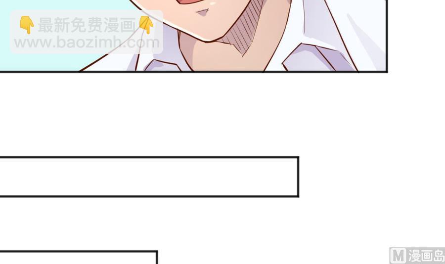 第36话 霸王花任务(1/2)-第36话