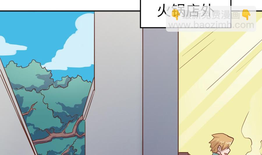第36话 霸王花任务(1/2)-第36话