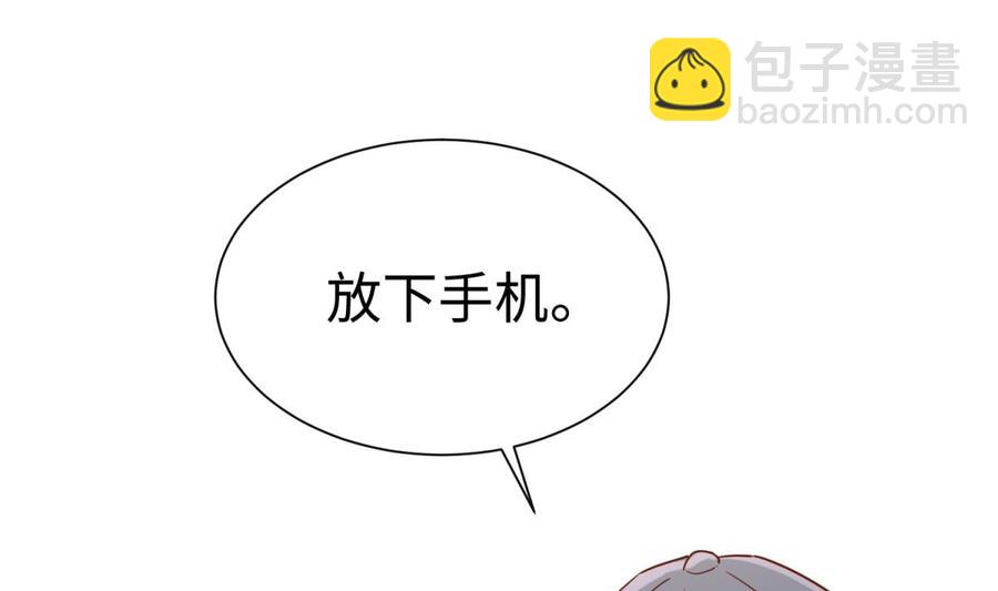 第36话 霸王花任务(1/2)-第36话