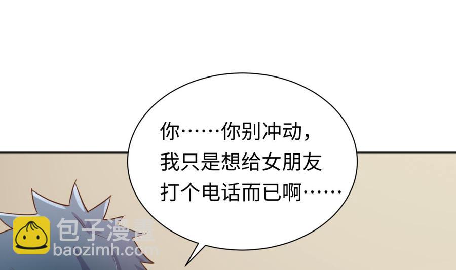 第36话 霸王花任务(1/2)-第36话