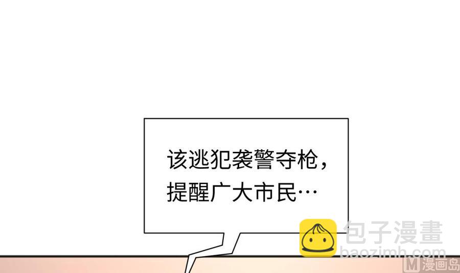 第36话 霸王花任务(1/2)-第36话