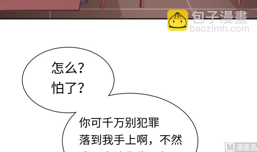 第36话 霸王花任务(1/2)-第36话