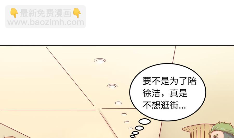 第38话 甜蜜的安慰(1/2)-第38话