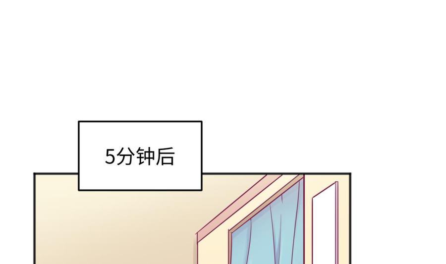 第38话 甜蜜的安慰(1/2)-第38话