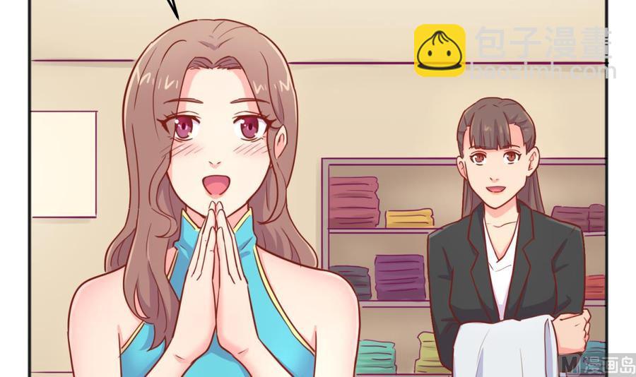 第38话 甜蜜的安慰(1/2)-第38话