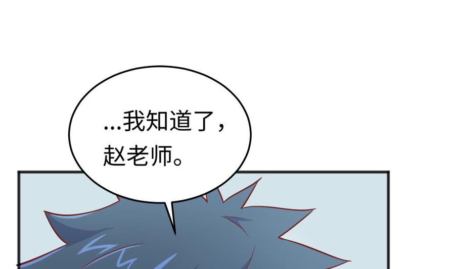 第40话 路人转粉(1/2)-第40话