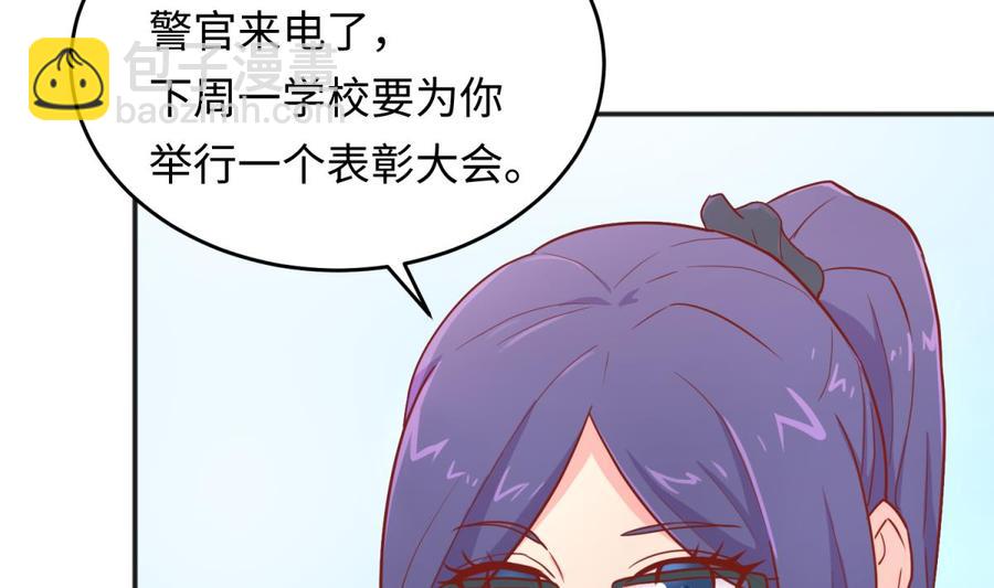 第40话 路人转粉(1/2)-第40话