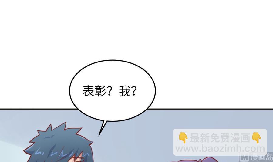 第40话 路人转粉(1/2)-第40话
