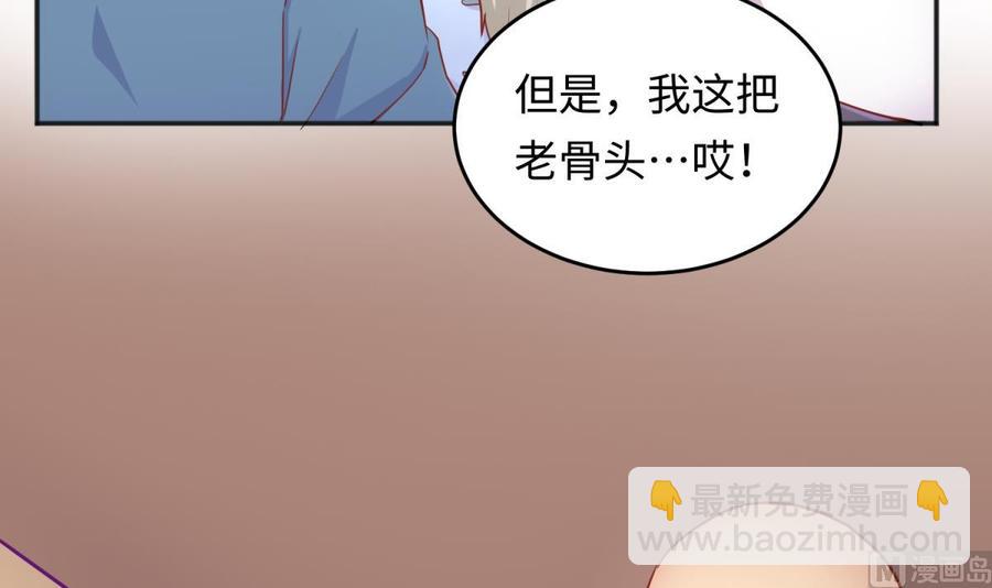 第40话 路人转粉(1/2)-第40话