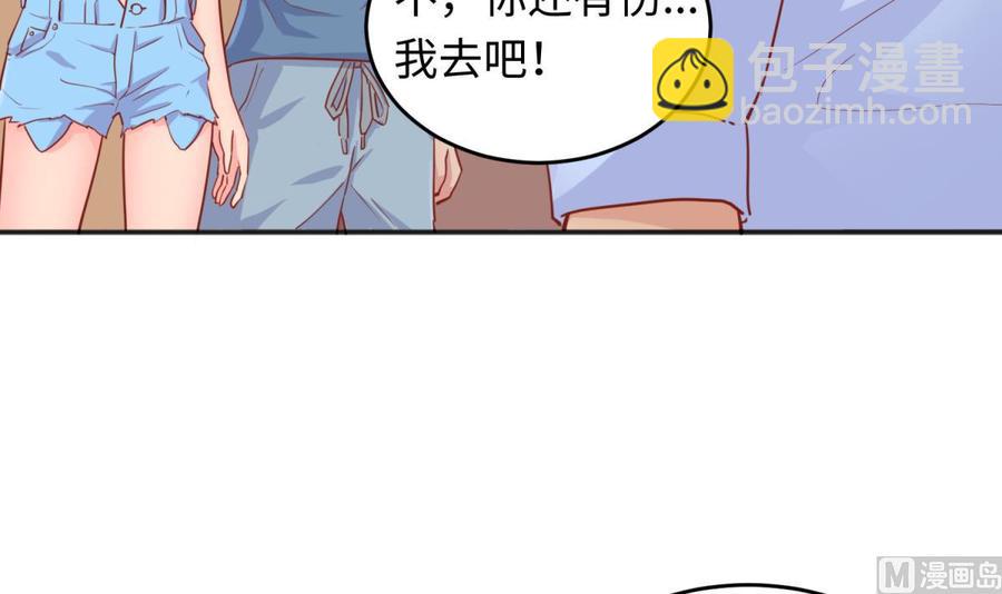 第40话 路人转粉(1/2)-第40话