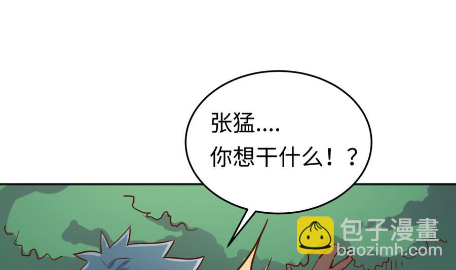 第42话 刀是男人胆！(1/2)-第42话