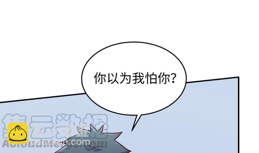第42话 刀是男人胆！(1/2)-第42话