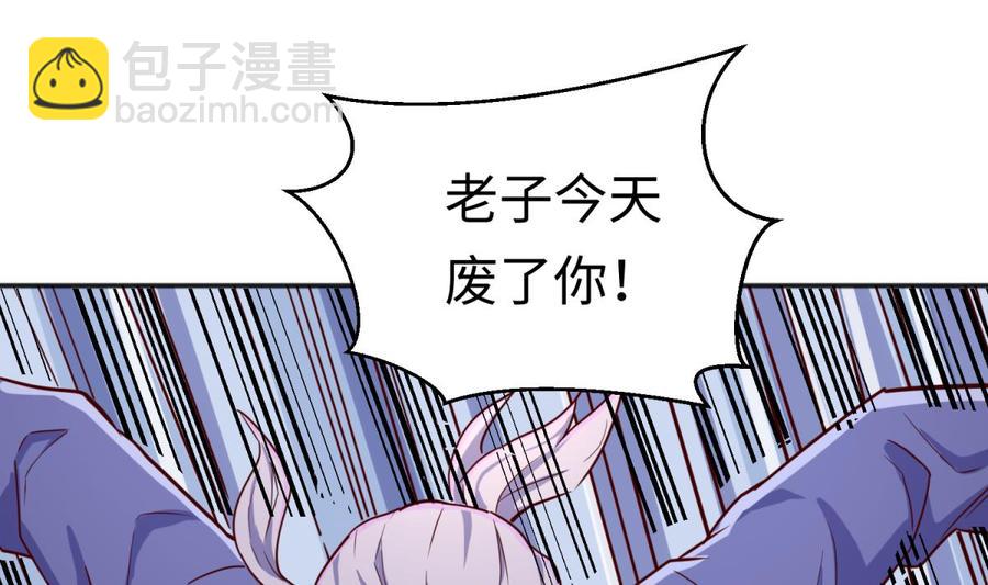 第42话 刀是男人胆！(1/2)-第42话