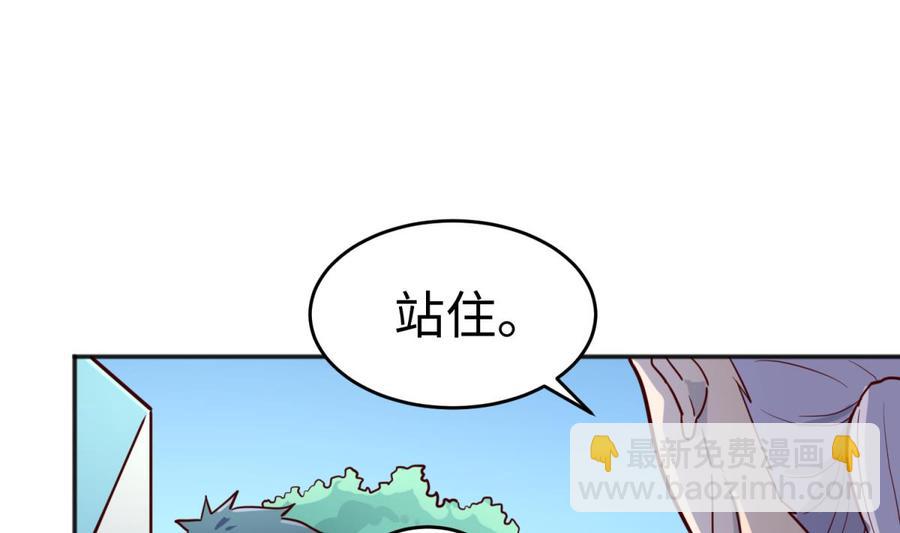 第42话 刀是男人胆！(1/2)-第42话