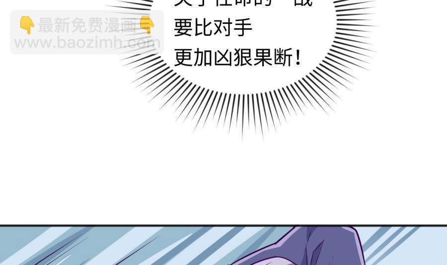 第42话 刀是男人胆！(1/2)-第42话