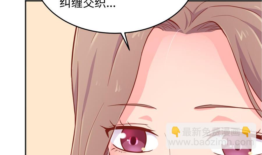 第44话 孤注一掷的告白(1/2)-第44话