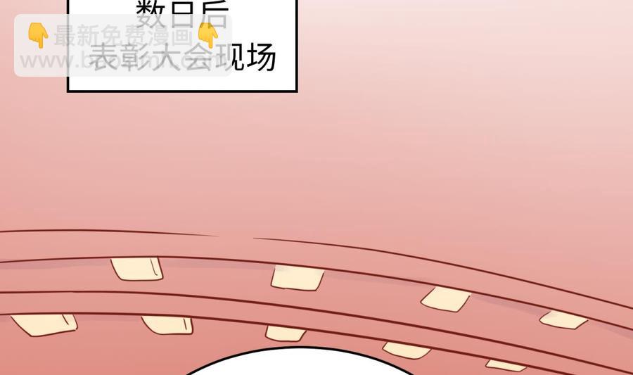 第44话 孤注一掷的告白(1/2)-第44话