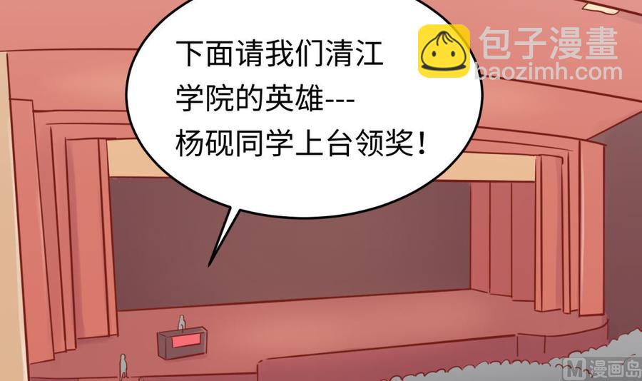 第44话 孤注一掷的告白(1/2)-第44话
