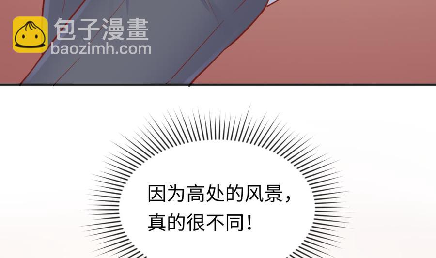 第44话 孤注一掷的告白(1/2)-第44话