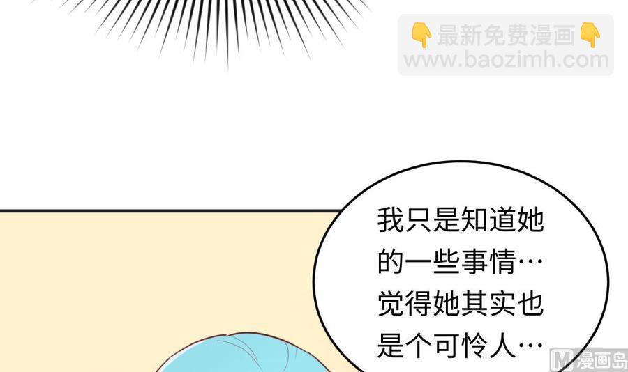 第46话 鳄鱼的眼泪(1/2)-第46话