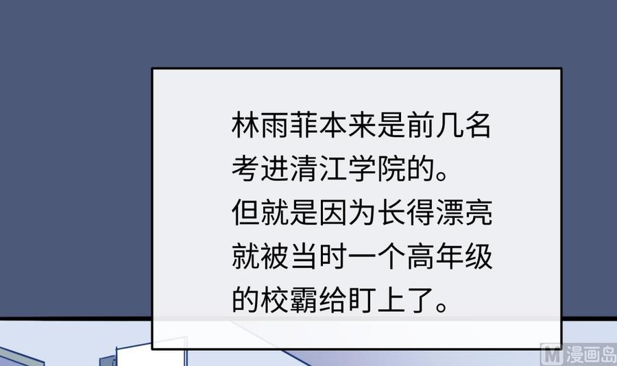 第46话 鳄鱼的眼泪(1/2)-第46话