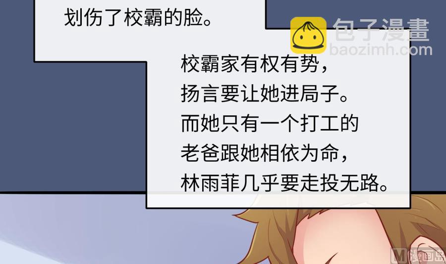 第46话 鳄鱼的眼泪(1/2)-第46话