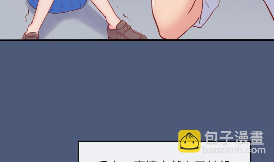第46话 鳄鱼的眼泪(1/2)-第46话