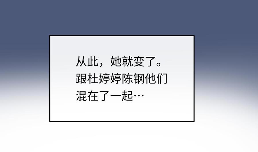 第46话 鳄鱼的眼泪(1/2)-第46话