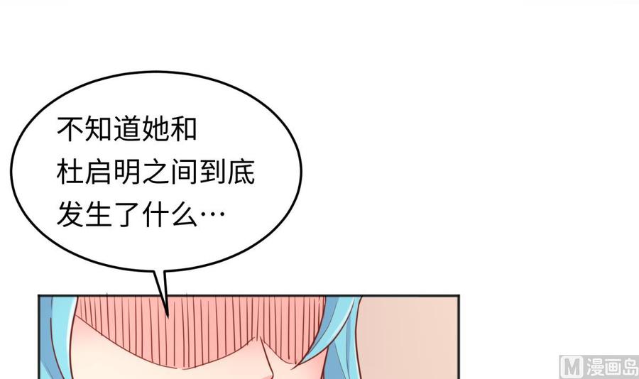 第46话 鳄鱼的眼泪(1/2)-第46话