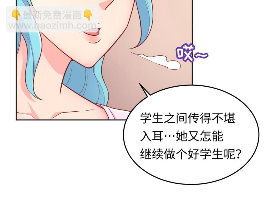 第46话 鳄鱼的眼泪(1/2)-第46话