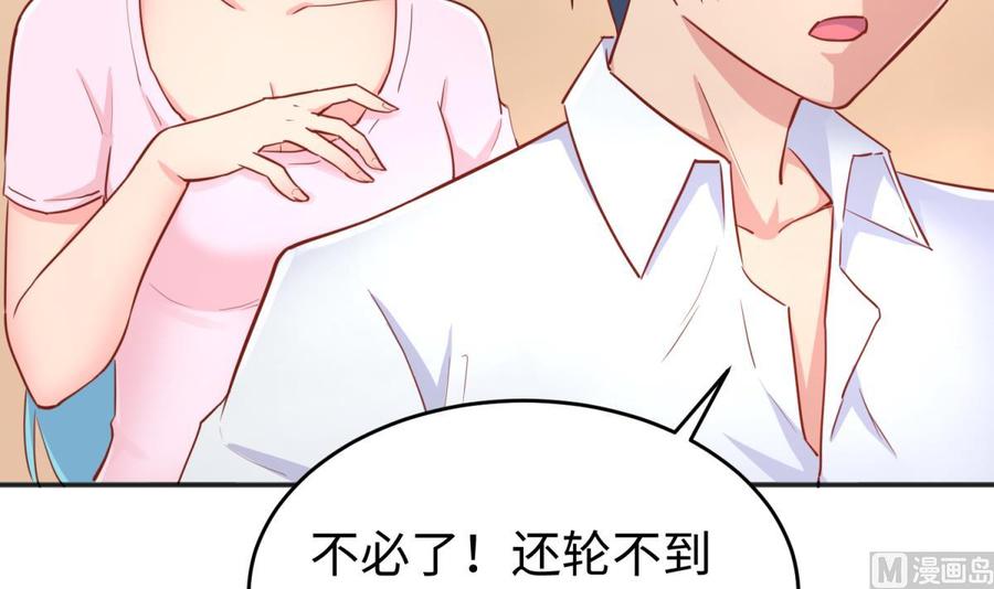 第46话 鳄鱼的眼泪(1/2)-第46话