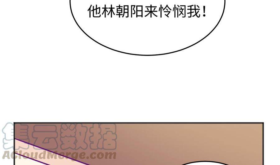 第46话 鳄鱼的眼泪(1/2)-第46话