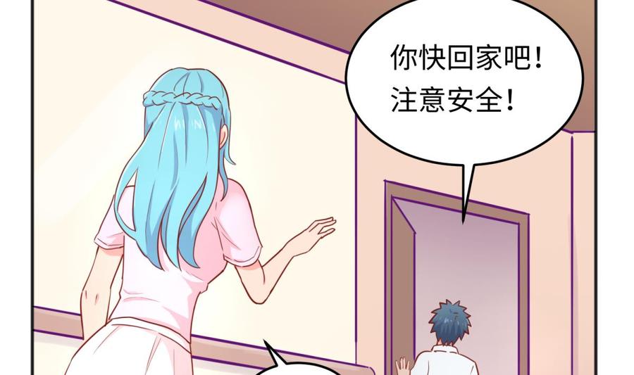 第46话 鳄鱼的眼泪(1/2)-第46话