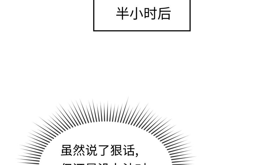 第46话 鳄鱼的眼泪(1/2)-第46话