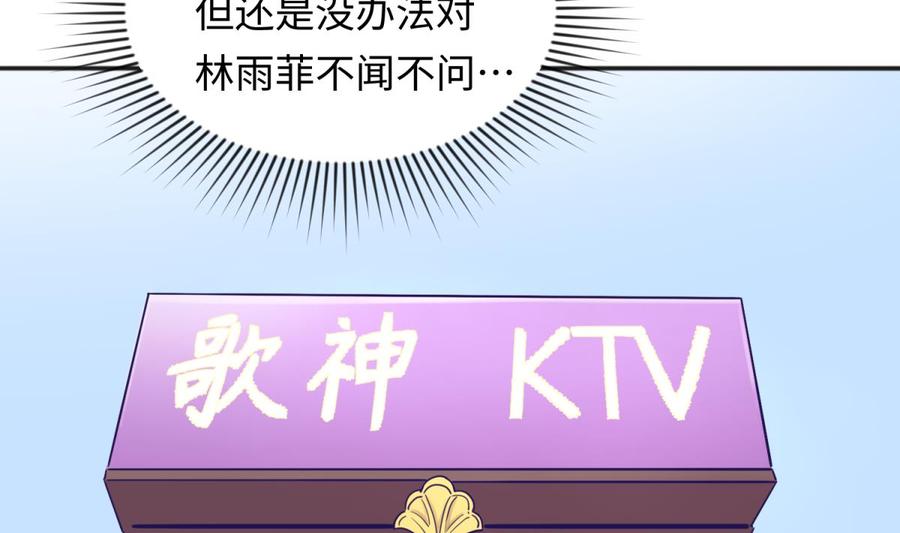 第46话 鳄鱼的眼泪(1/2)-第46话