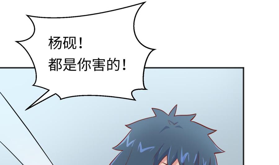 第46话 鳄鱼的眼泪(1/2)-第46话
