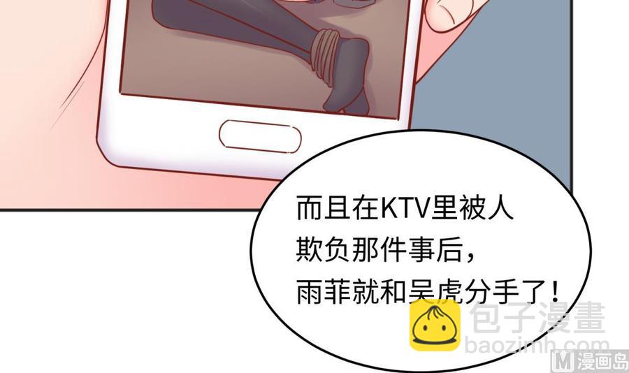 第46话 鳄鱼的眼泪(1/2)-第46话