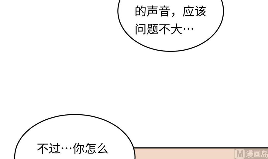 第46话 鳄鱼的眼泪(1/2)-第46话