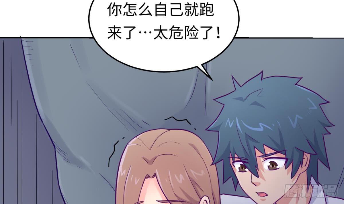 第48话 可以继续吗？(1/2)-第48话