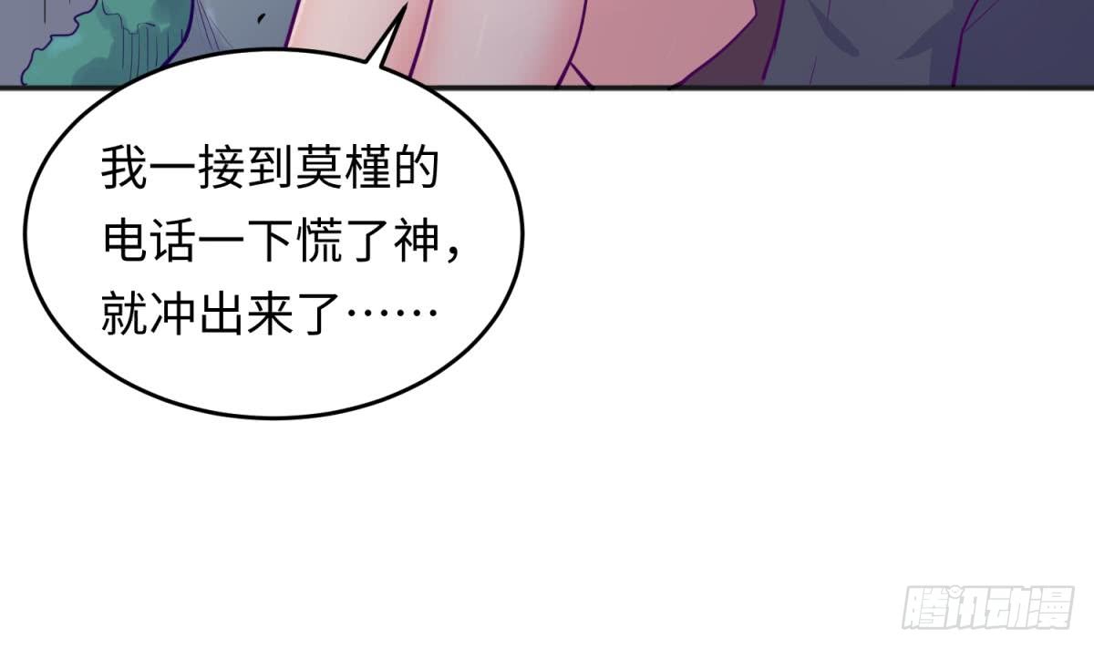 第48话 可以继续吗？(1/2)-第48话