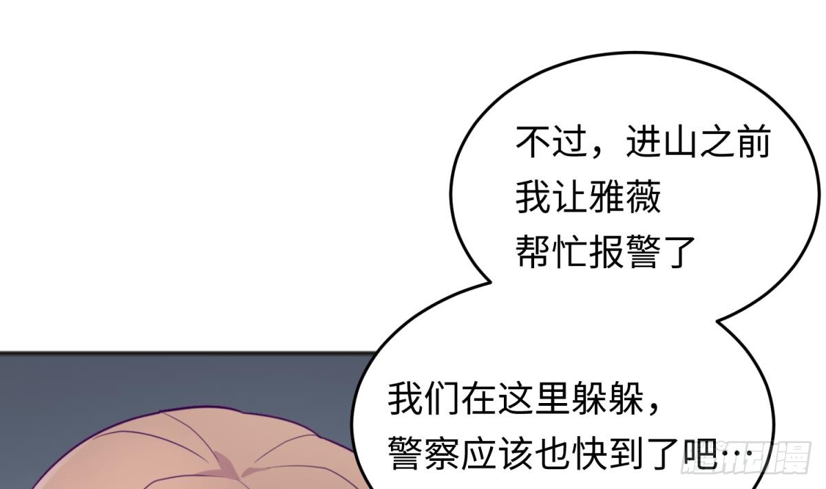 第48话 可以继续吗？(1/2)-第48话