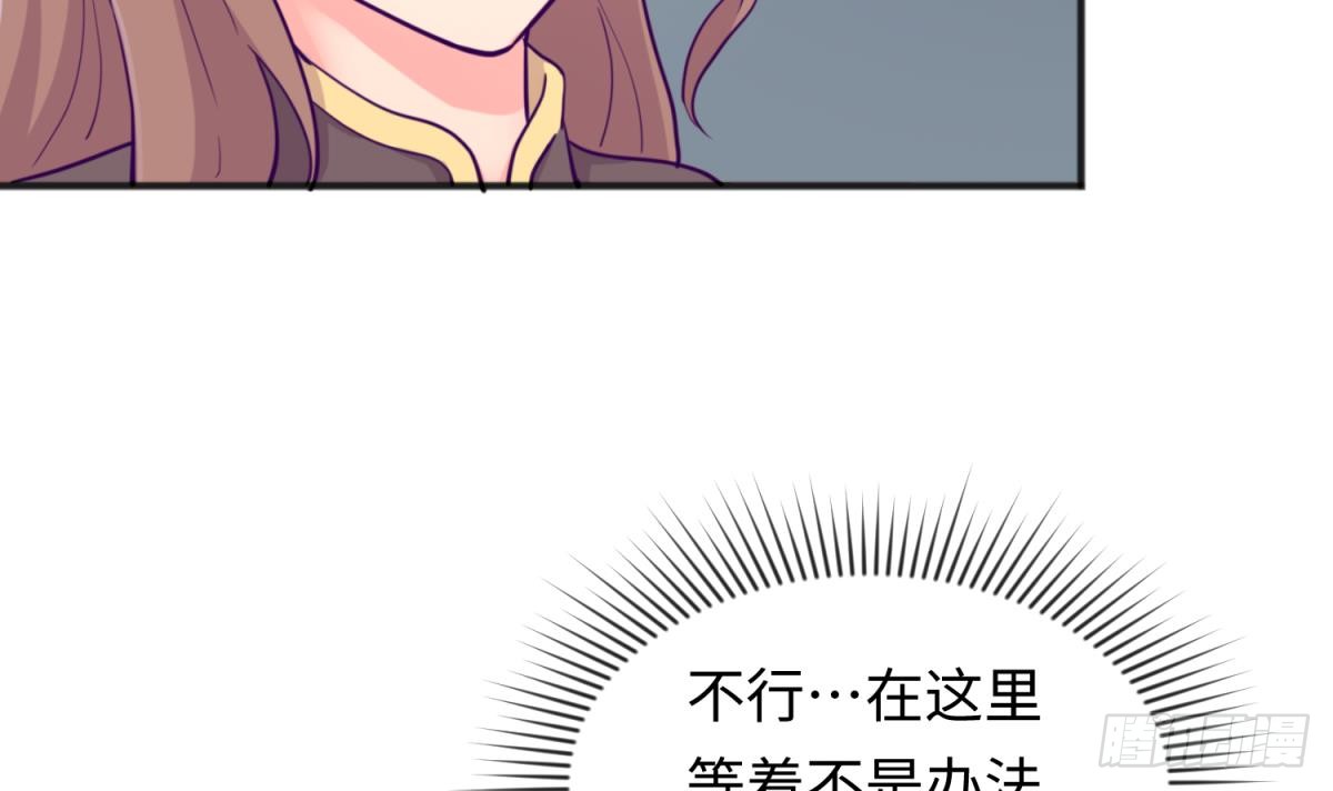 第48话 可以继续吗？(1/2)-第48话
