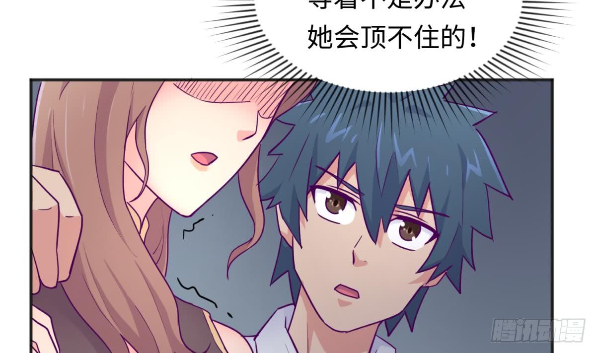 第48话 可以继续吗？(1/2)-第48话