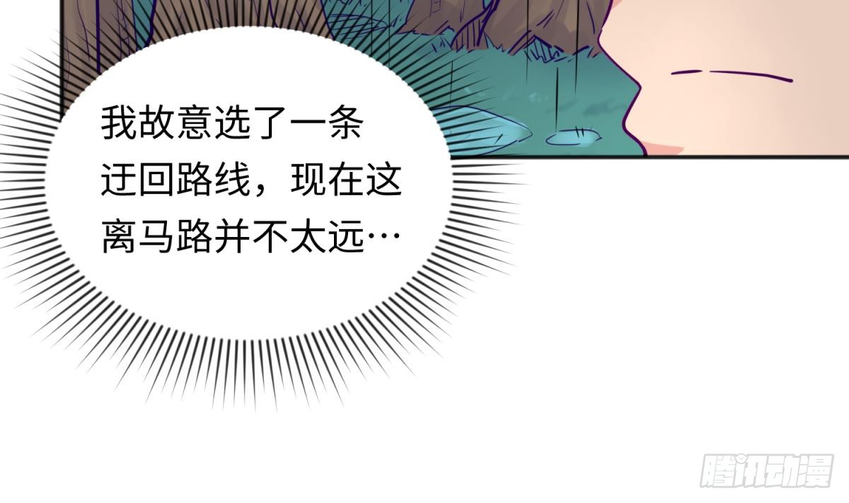第48话 可以继续吗？(1/2)-第48话