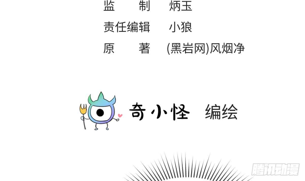 第48话 可以继续吗？(1/2)-第48话