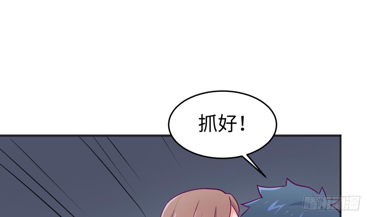 第48话 可以继续吗？(1/2)-第48话